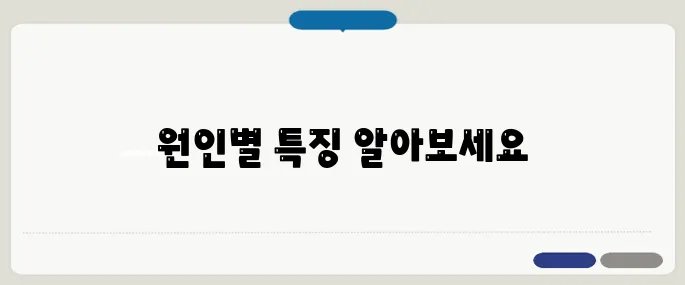 코막힘 원인 알레르기? 비염? 감기? 구별법