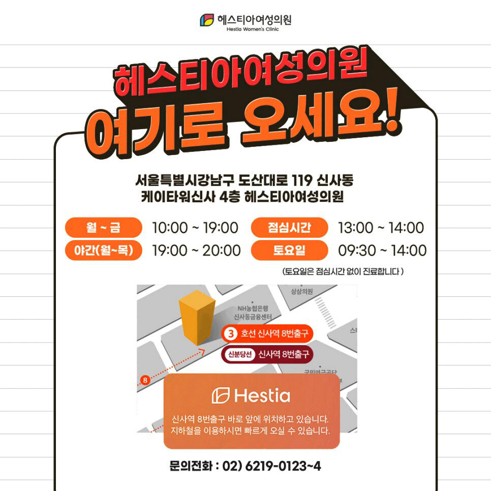 출산준비
제왕절개
자연분만