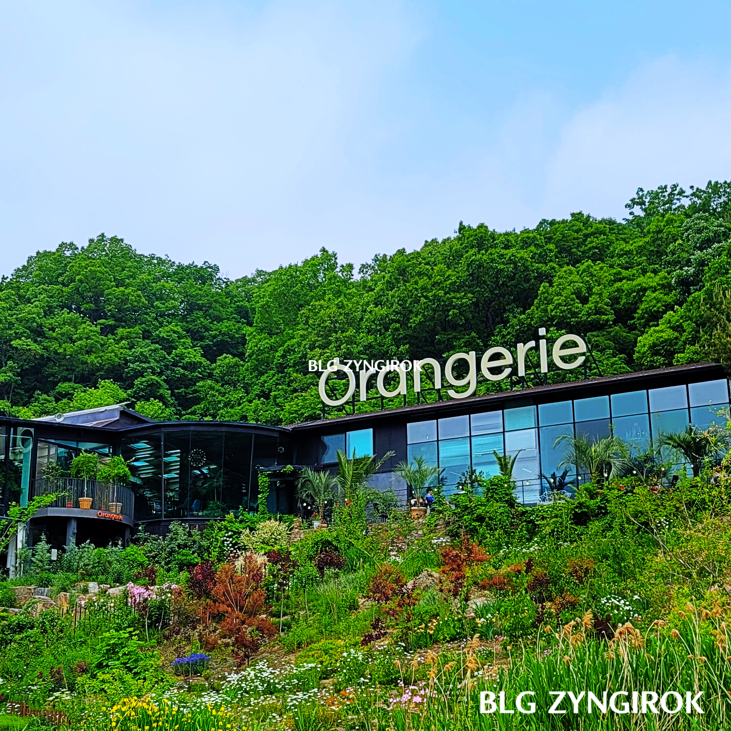 양주-오랑주리-카페-건물이다.