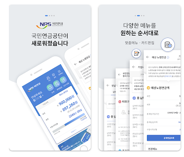 국민연금 수령액 알아보기 2025 최신