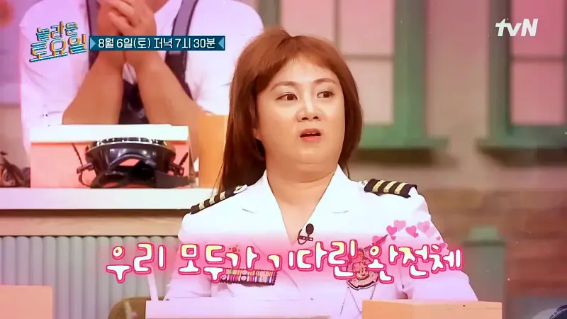 제209회 놀라운토요일 놀토 인천 정서진중앙시장 해변 안주 2종 세트 매콤 닭볶음탕, 바삭 해물 파전 부침개 맛있는 식당 소녀시대 서현 윤아 써니 티파니 효연 수영 추천 맛집 소개