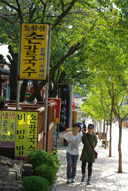 경주 불국사 앞 음식거리