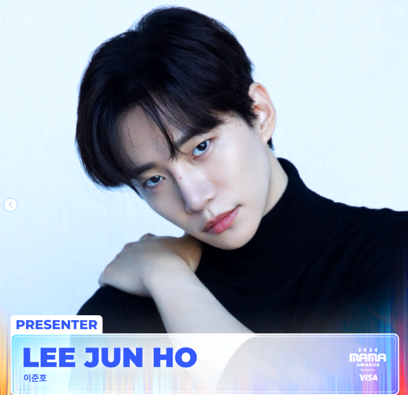 이준호