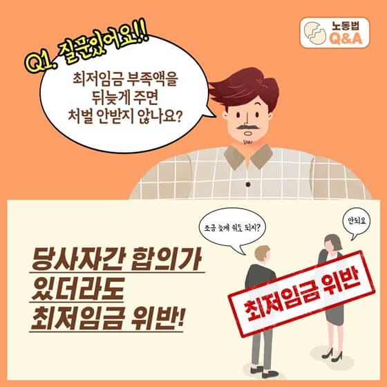 질의문답 1
