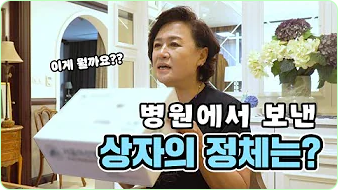 박원숙 박원숙의 같이 삽시다 시즌3, 나이, 재방송, 남해 카페, 프로필, 아들,고향, 가족, 드라마