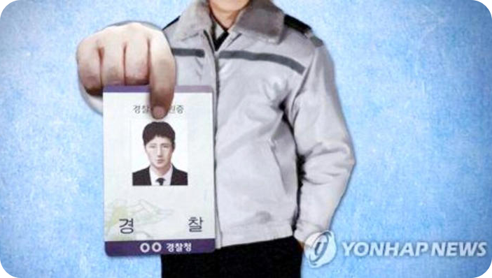 보이스피싱 신종 수법 [사진 = 연합뉴스] -이해를 돕기 위한 사진