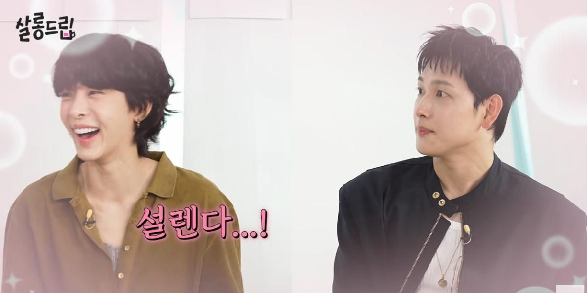 설인아 임시완 썸 타나? &lsquo;살롱드립&rsquo;서 전한 진심 고백과 설렘 가득한 순간들 참고 이미지 2