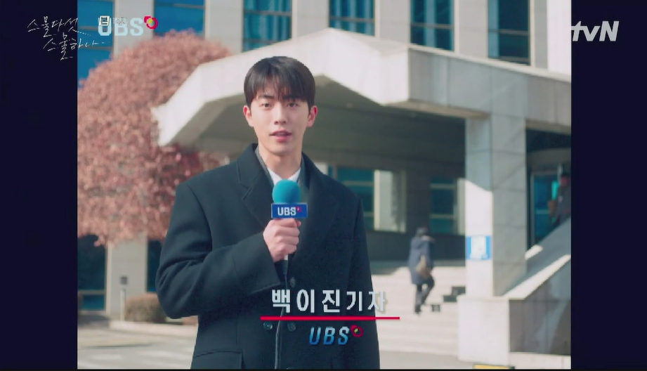 스물다섯 스물하나