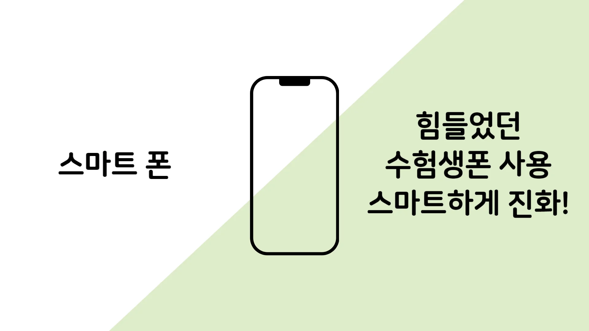 가격대별-수능-선물-8