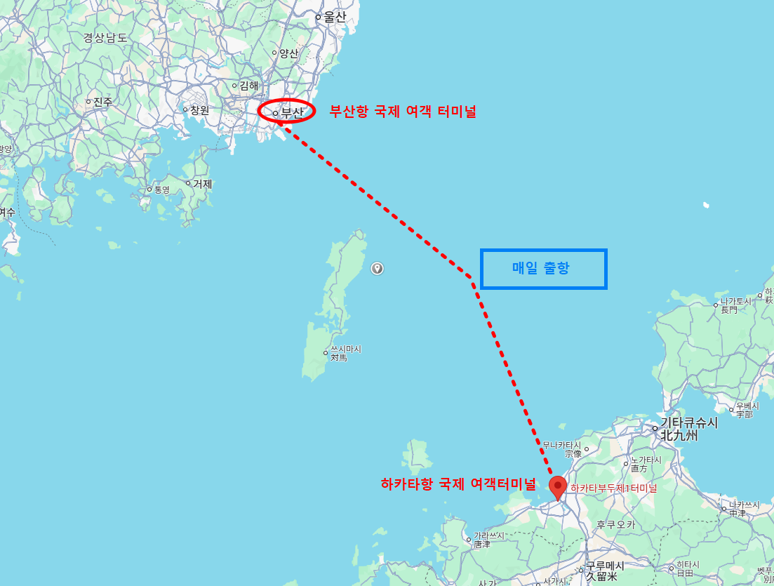 부산 - 후쿠오카 왕복 운항 정보