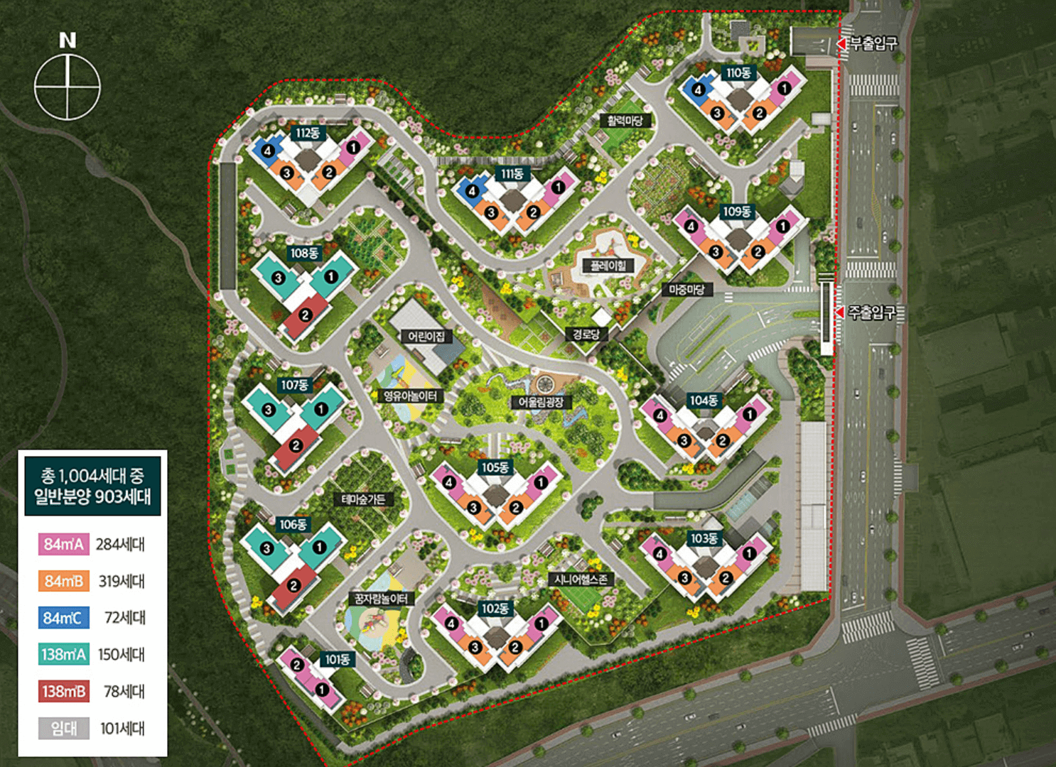 위파크 일곡공원 분양정보
