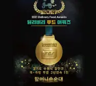 오늘N 할매식당 20년 전통 수제 순대전문점