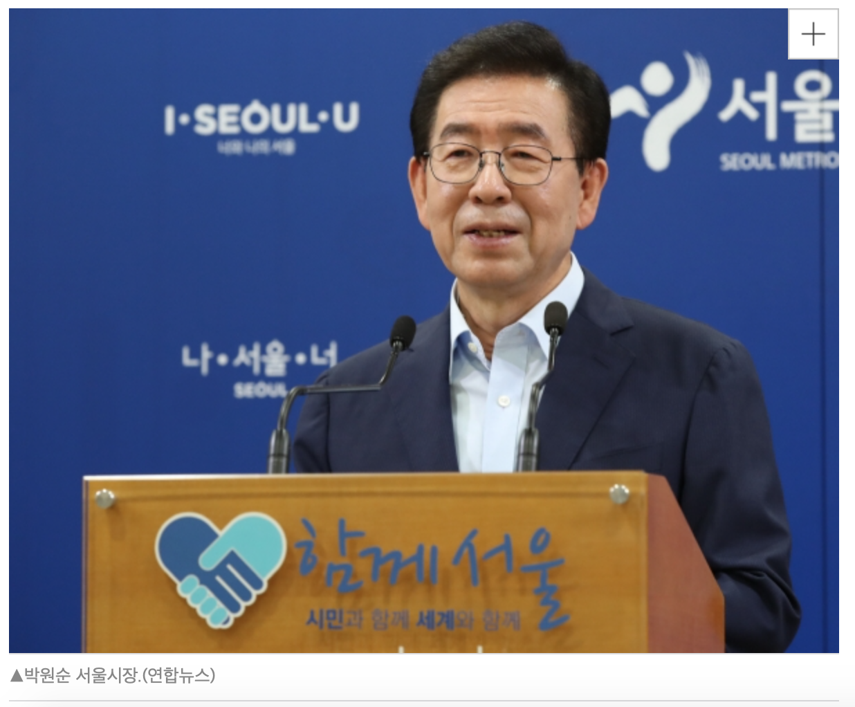 박원순이 우리에게 남긴 10가지 유산