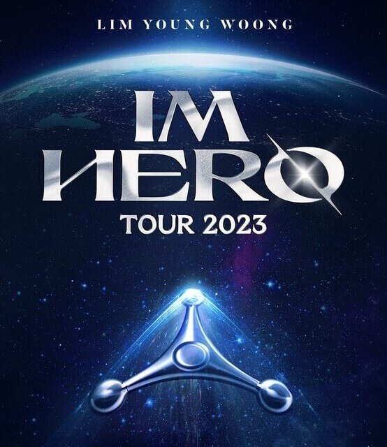 임영웅 전국투어 콘서트