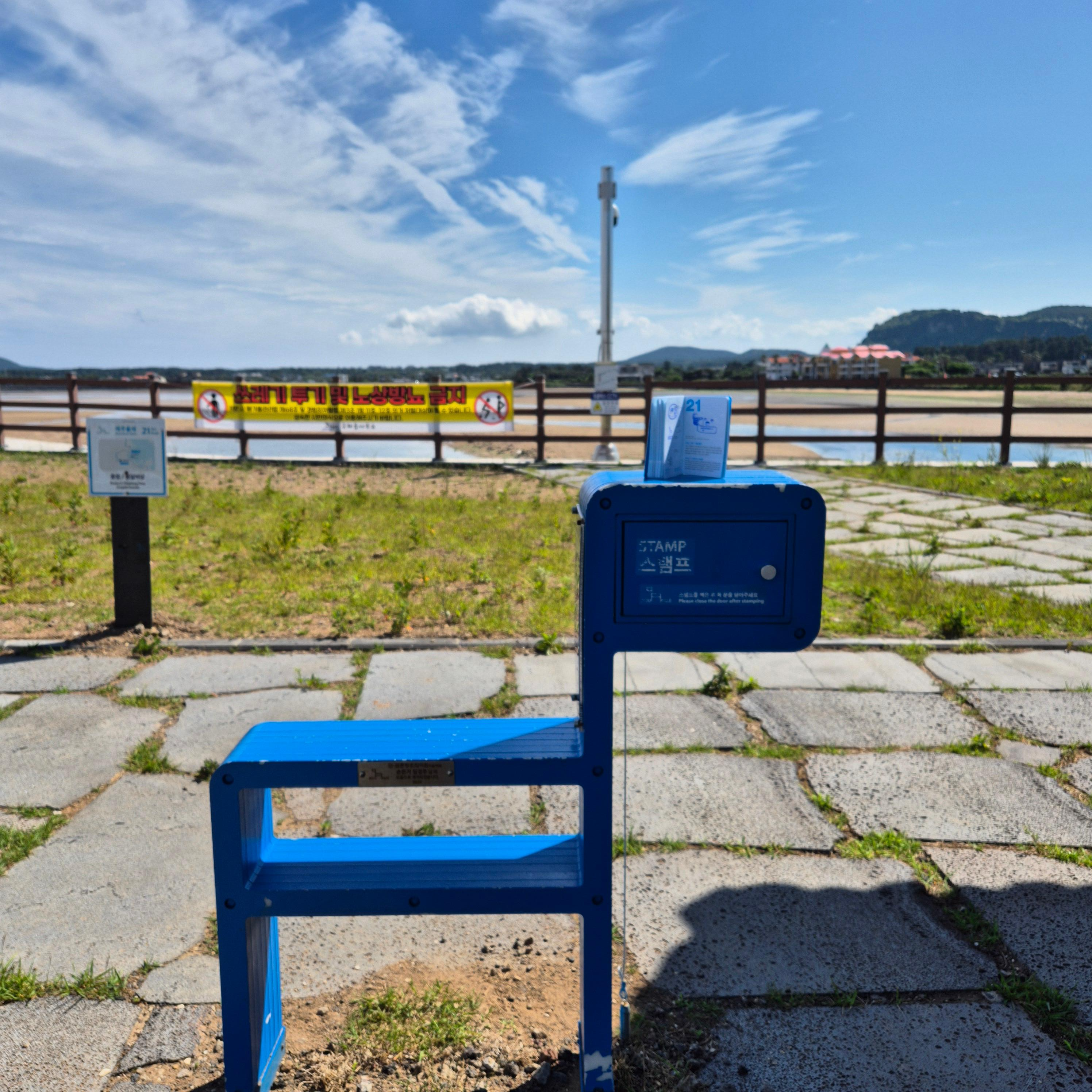 올레길 21코스&amp;#44; 제주올레 21코스&amp;#44; 지미봉&amp;#44; 종달리&amp;#44; 하도해녀박물관&amp;#44; 제주올레길&amp;#44; 종달바당&amp;#44; 제주여행코스&amp;#44; 올레길후기&amp;#44; 제주동부여행