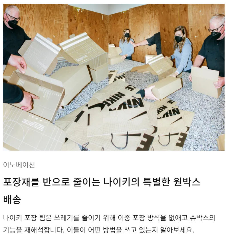 나이키 생일쿠폰 혜택