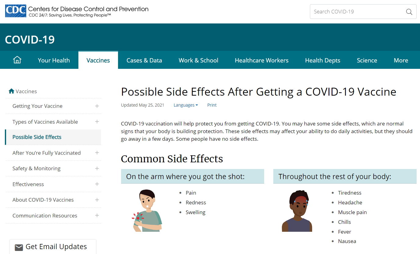 CDC-백신접종-후-관리