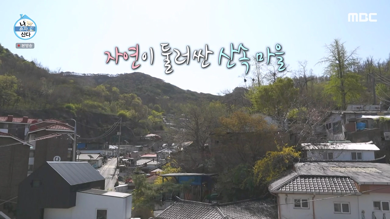 김대호 아나운서 나혼산 출연 집 근황 