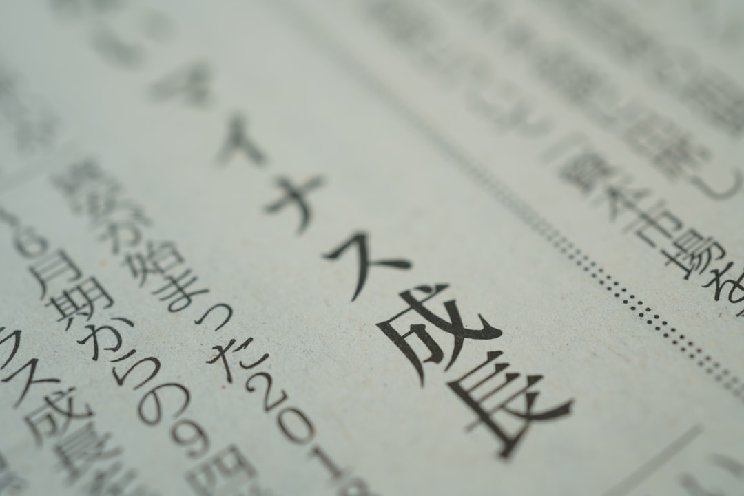 Support금 (support payment)