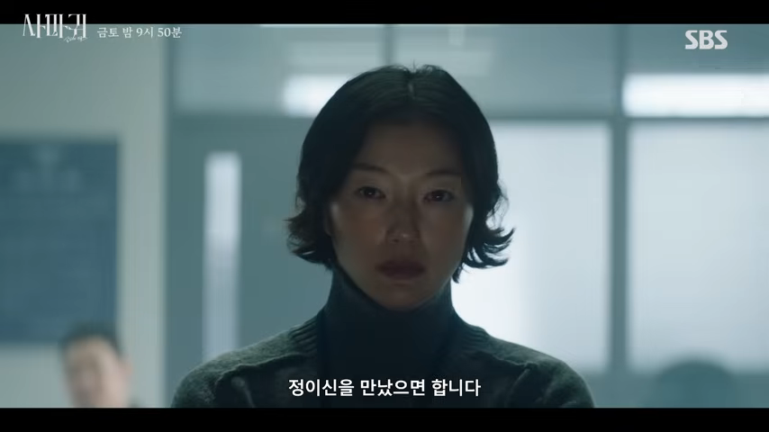 사마귀-살인자의외출-이엘