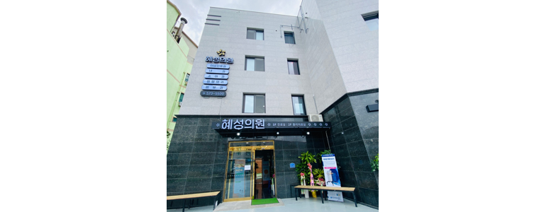 의령군 이비인후과