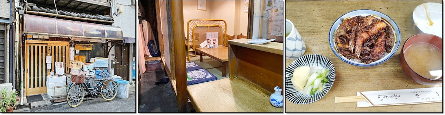 도쿄 현지인 로컬 맛집