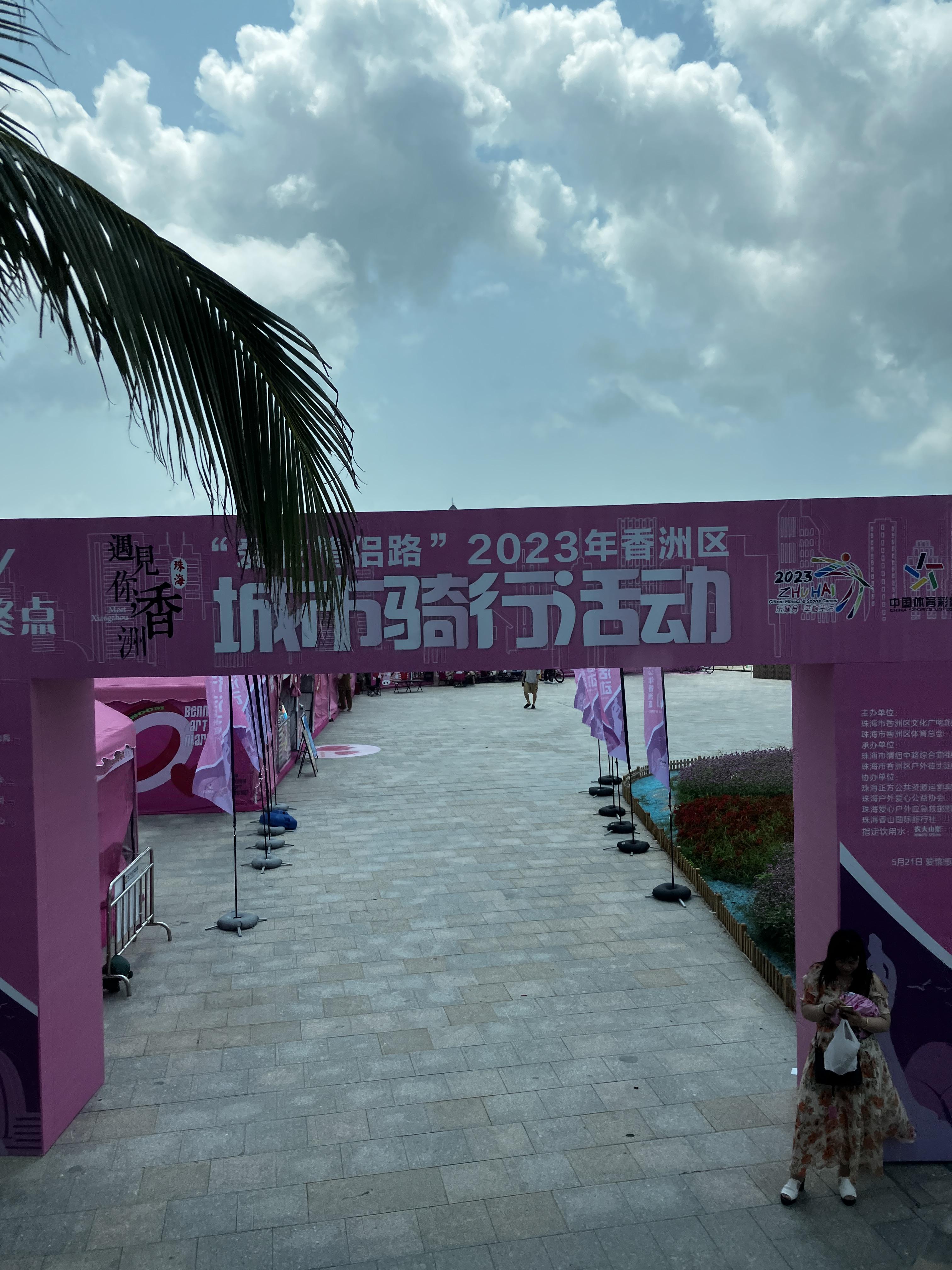 주하이 등대 해변