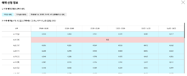 청와대 관람신청 예약 주차 꿀팁