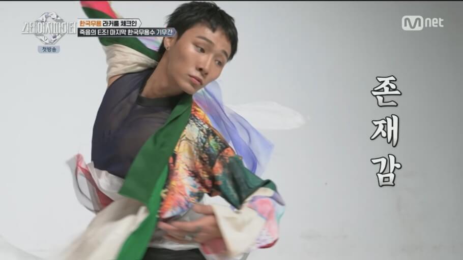 기무간-무용수가-춤을-추고-있는-사진입니다.