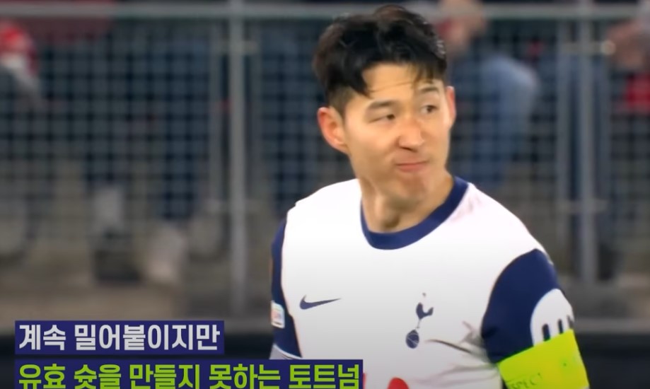 토트넘 8강 진출