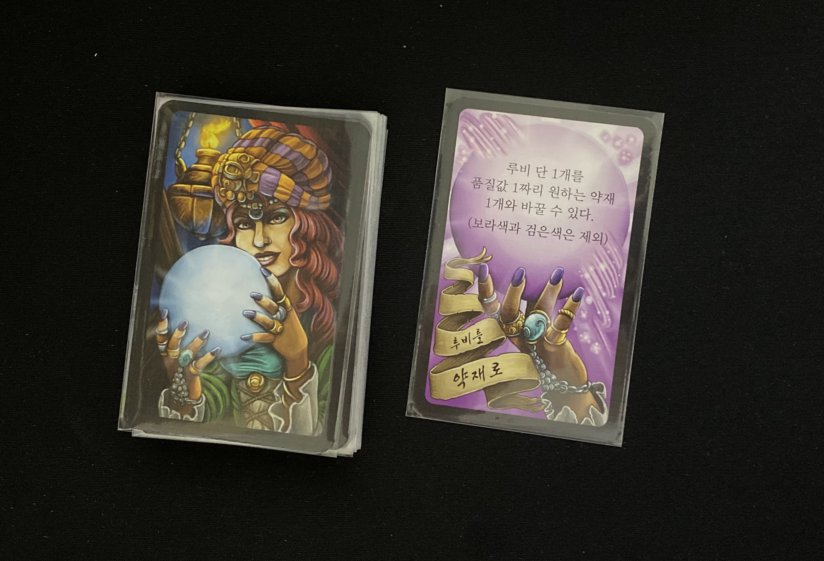 돌팔이 약장수 설명