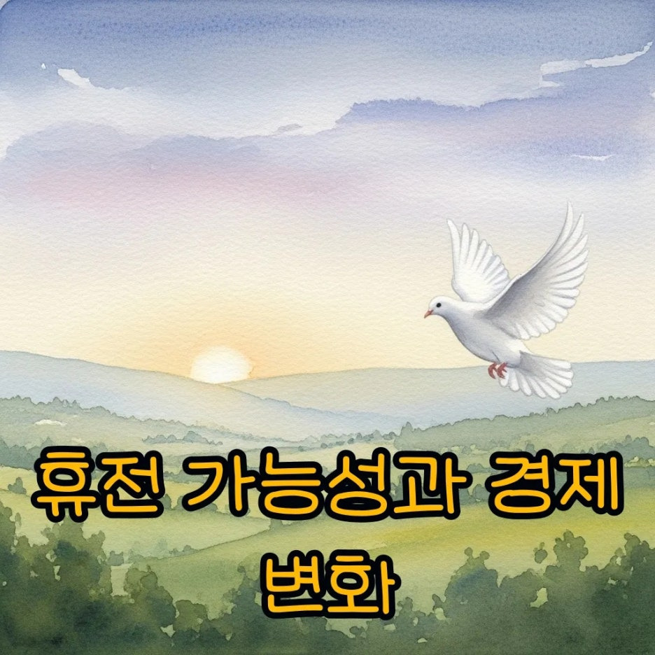평화로운 풍경 속에서 날아오르는 비둘기의 모습
