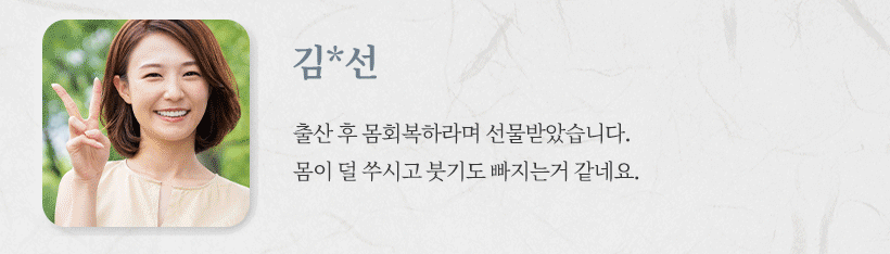 마가보감