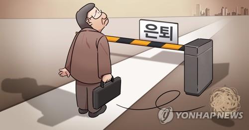 농지연금