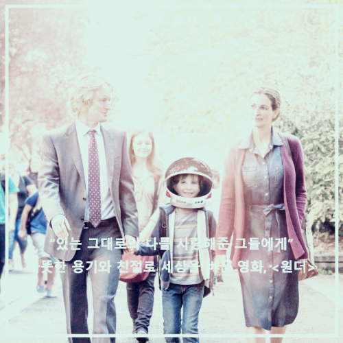 영화 < 원더 > : 포스터