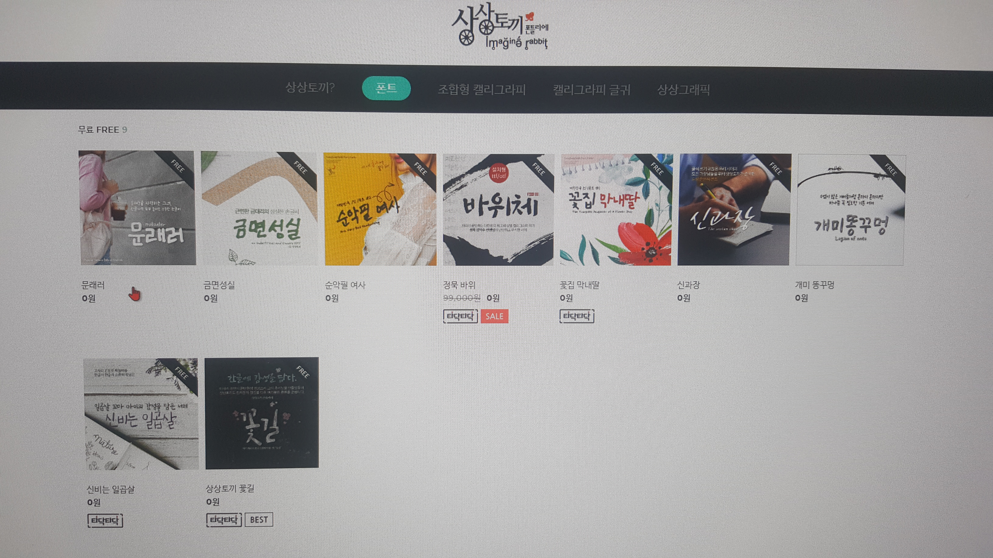 홈페이지