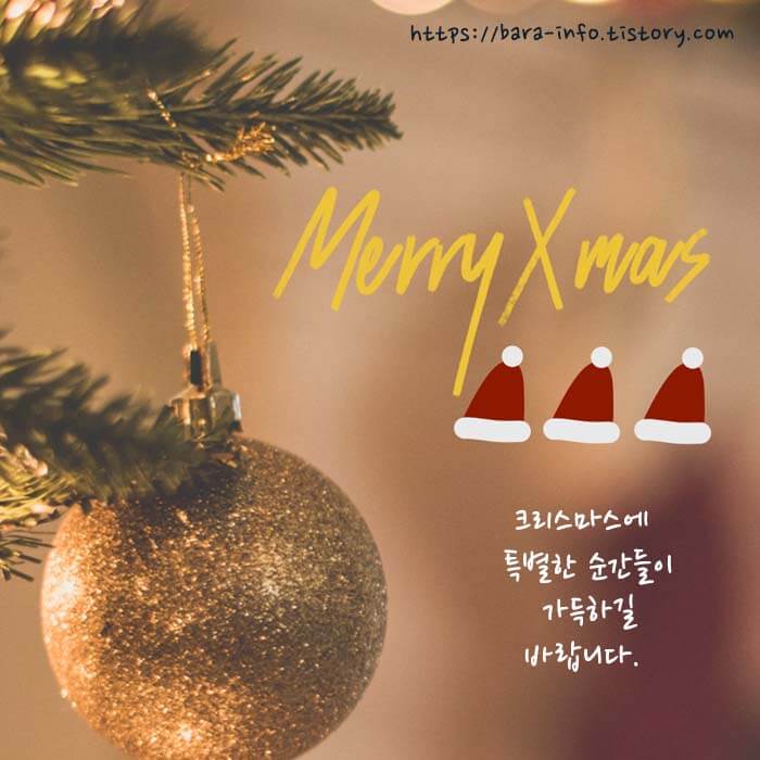 merry x mas