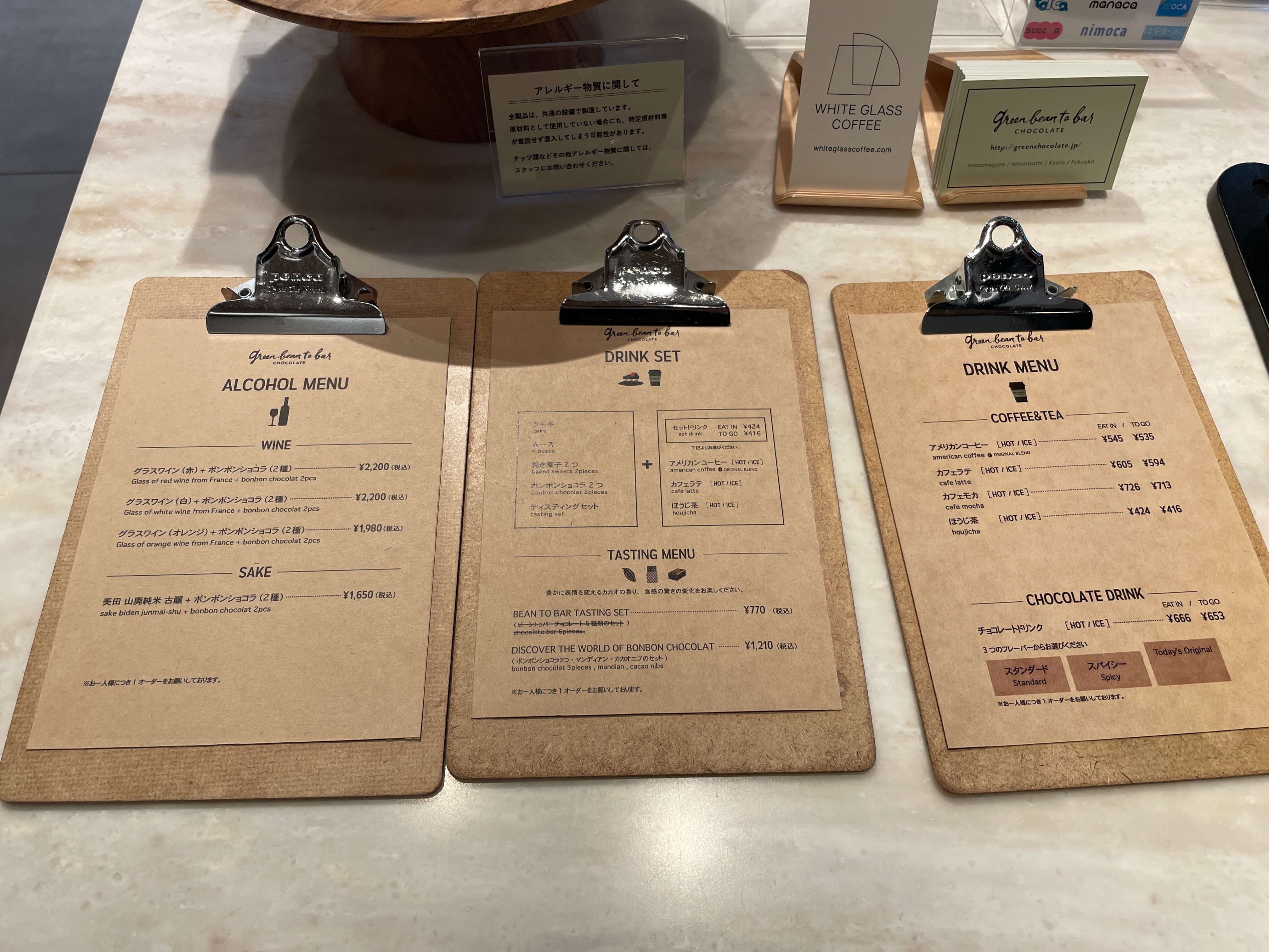 green-been-to-bar-chocolate