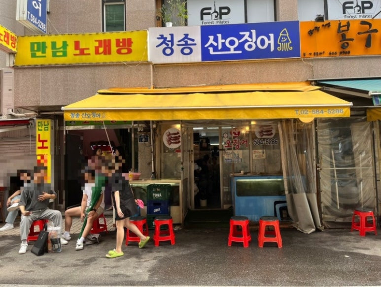 동작구 사당역, 인생맛집 추천맛집