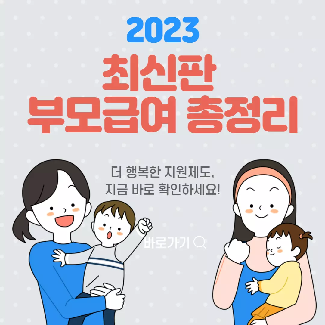 아기-안고있는-엄마들