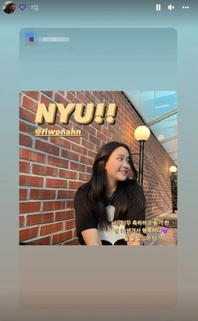 안정환 이혜원 딸 리원