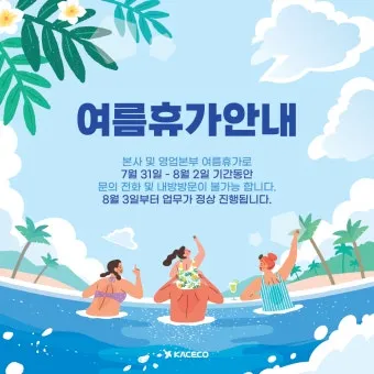 2025년 여름휴가 국내여행지 추천 베스트 6곳 완벽 가이드 포천 광릉수목원_18