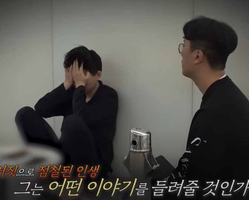 남현희 전 연인 전청조 성별 논란 가슴절제수술 부위 및 실체 공개