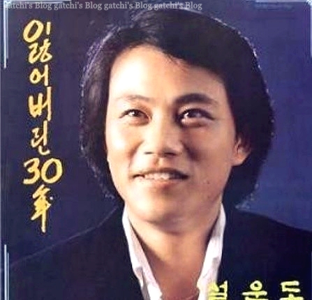 설운도 나이