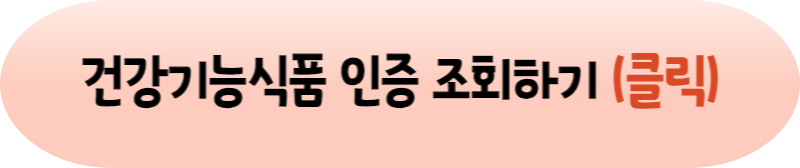 &#39;포스파티딜세린&#39;이란? 분말 효능과 부작용&#44; 성분 함유 음식 추천!