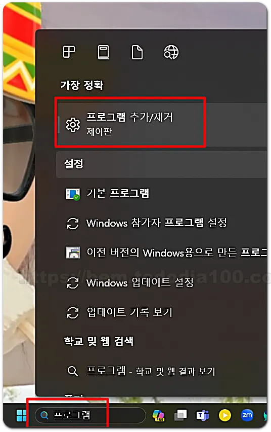 msconfig 시작프로그램정리06