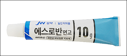 에스로반 연고 효능 가격 부작용