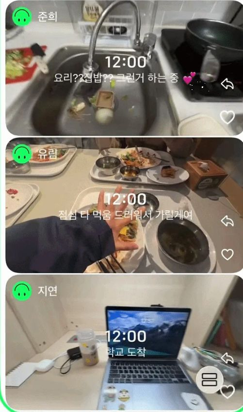 셋로그 뜻과 2026년 SNS 트렌드: 왜 Z세대는 폐쇄형 숏폼에 열광하나