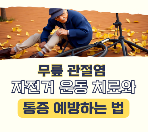 썸네일 이미지 입니다.