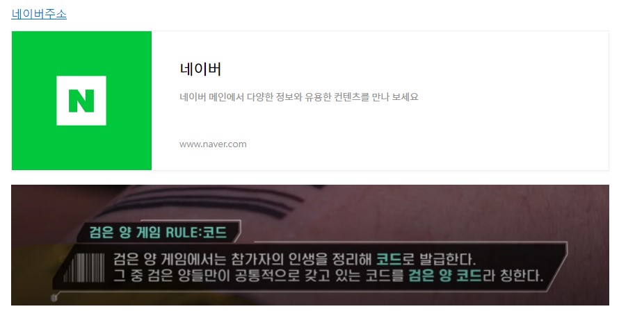링크주소태그 설명